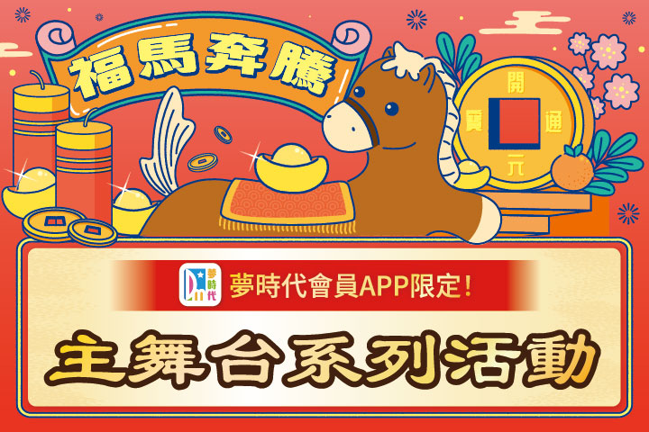 LABUBU 潛水員，單筆消費$999即可憑券購買