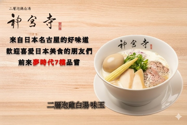 LABUBU 潛水員，單筆消費$999即可憑券購買