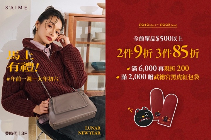 LABUBU 潛水員，單筆消費$999即可憑券購買