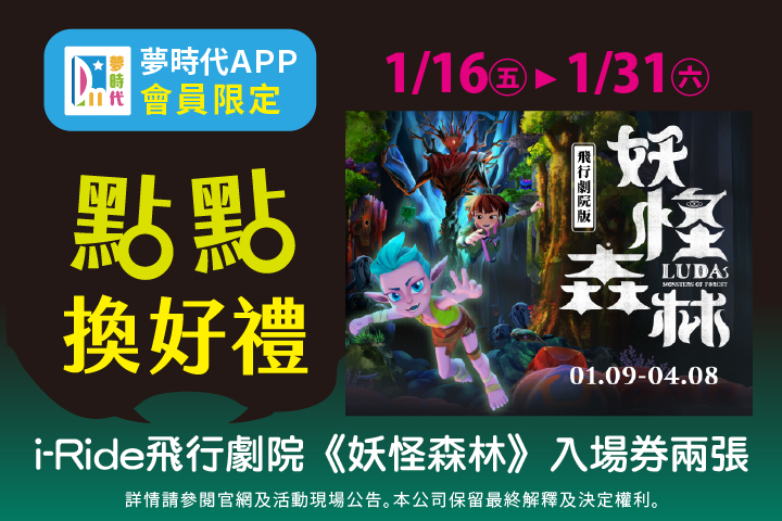 LABUBU 潛水員，單筆消費$999即可憑券購買