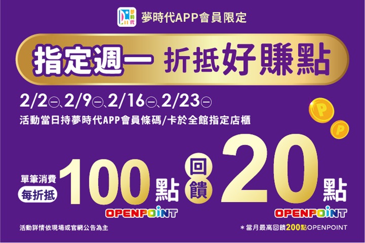 LABUBU 潛水員，單筆消費$999即可憑券購買