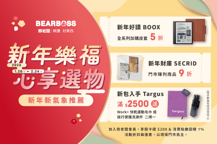 LABUBU 潛水員，單筆消費$999即可憑券購買
