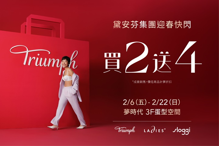 LABUBU 潛水員，單筆消費$999即可憑券購買