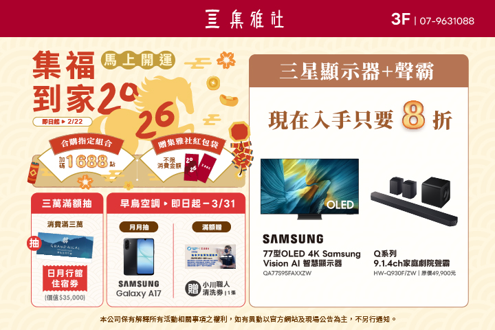 LABUBU 潛水員，單筆消費$999即可憑券購買