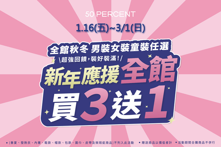 華南夢時代聯名卡，用餐享85折