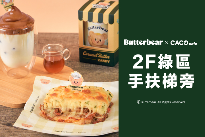 華南夢時代聯名卡，用餐享85折