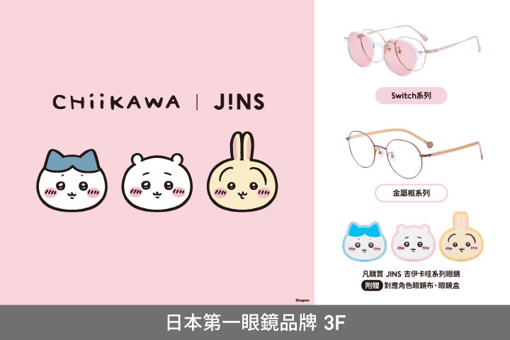 LABUBU 潛水員，單筆消費$999即可憑券購買