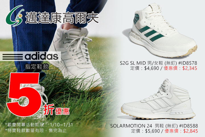 LABUBU 潛水員，單筆消費$999即可憑券購買