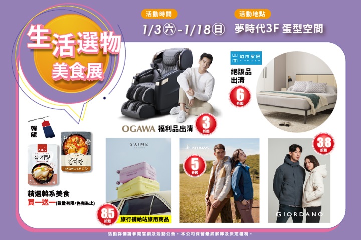 LABUBU 潛水員，單筆消費$999即可憑券購買