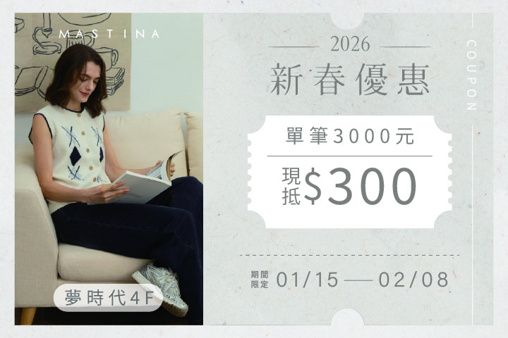 LABUBU 潛水員，單筆消費$999即可憑券購買