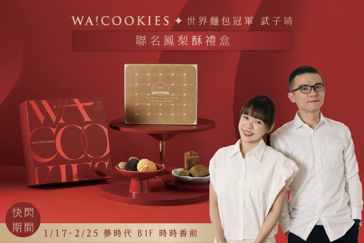 LABUBU 潛水員，單筆消費$999即可憑券購買