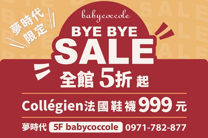 LABUBU 潛水員，單筆消費$999即可憑券購買