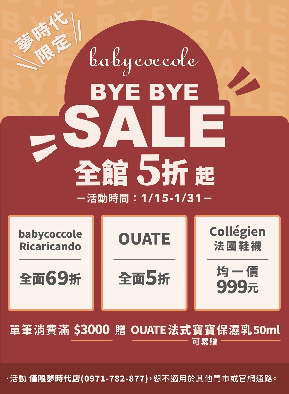 Babycoccole bye bye sale