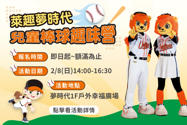 LABUBU 潛水員，單筆消費$999即可憑券購買