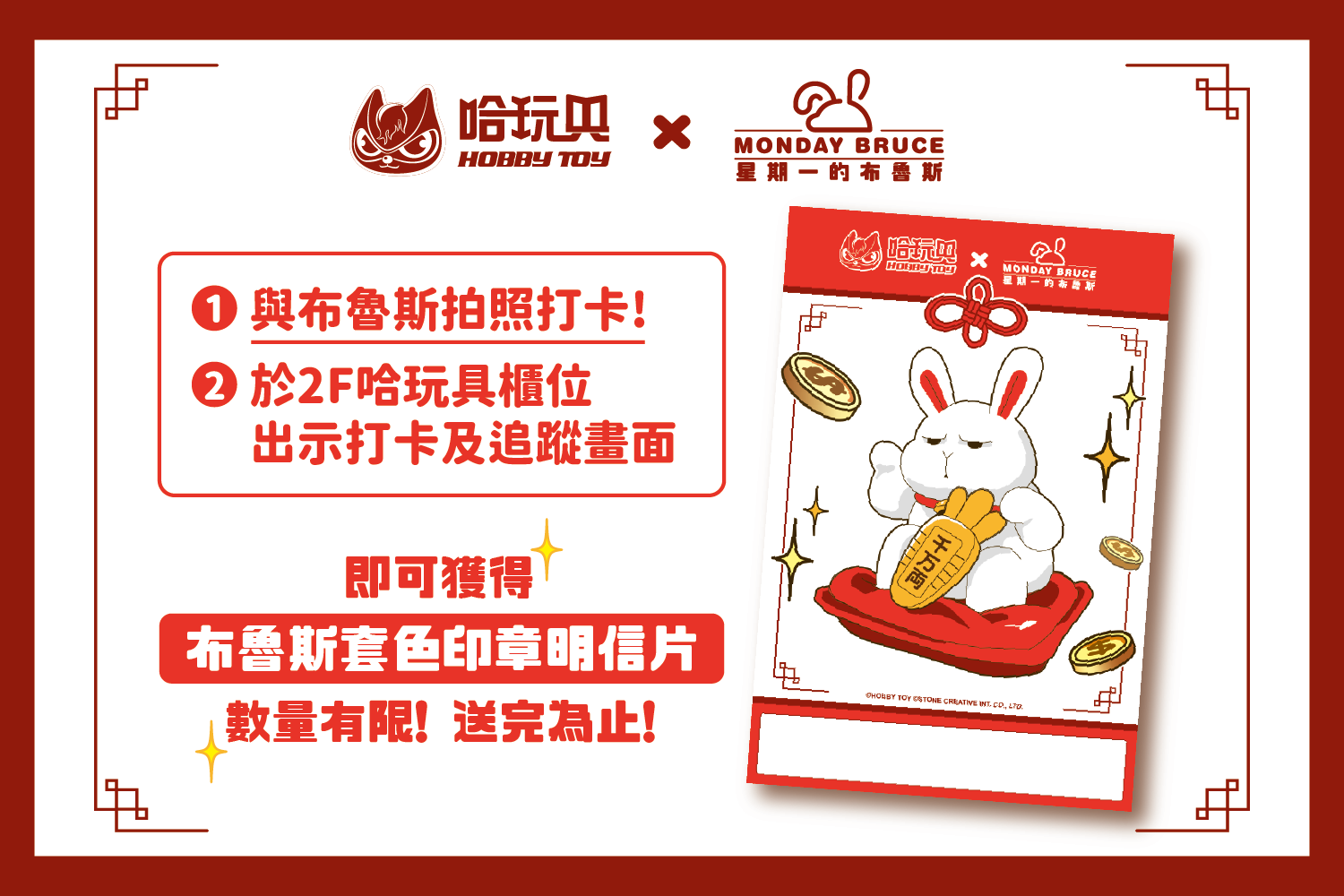 LABUBU 潛水員，單筆消費$999即可憑券購買