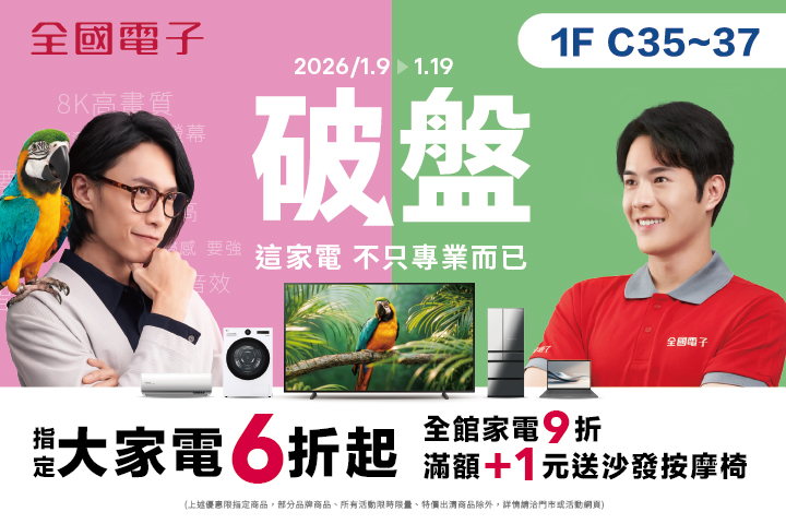 LABUBU 潛水員，單筆消費$999即可憑券購買