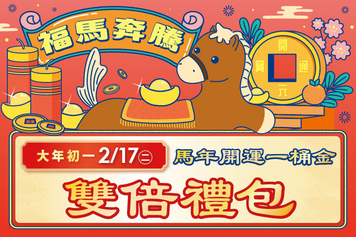 LABUBU 潛水員，單筆消費$999即可憑券購買