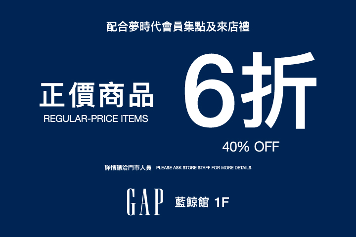 LABUBU 潛水員，單筆消費$999即可憑券購買