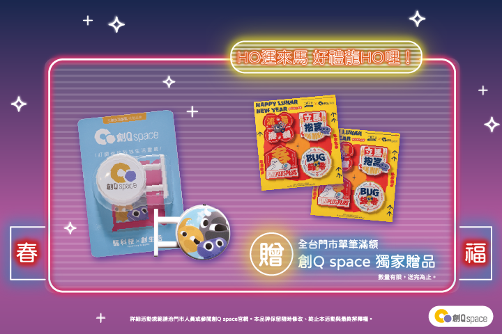 LABUBU 潛水員，單筆消費$999即可憑券購買