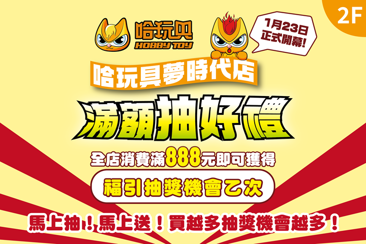 華南夢時代聯名卡，用餐享85折