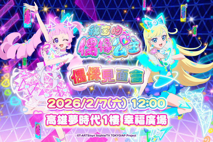 LABUBU 潛水員，單筆消費$999即可憑券購買