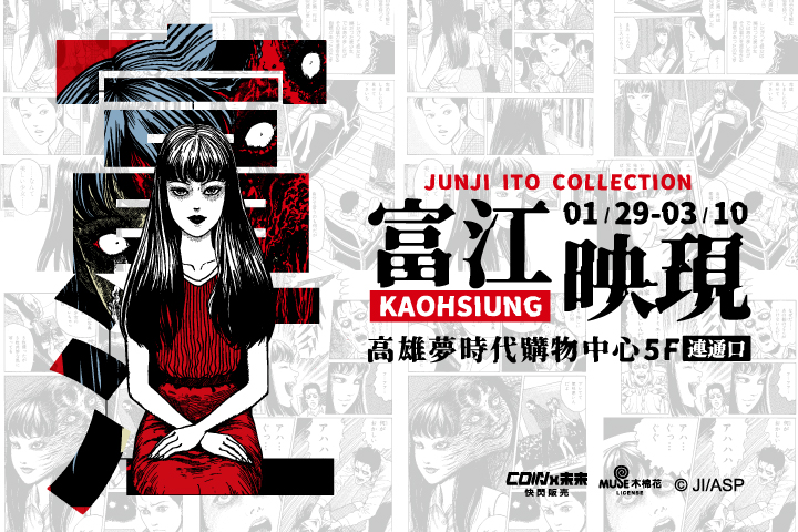 華南夢時代聯名卡，用餐享85折