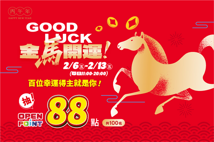 LABUBU 潛水員，單筆消費$999即可憑券購買