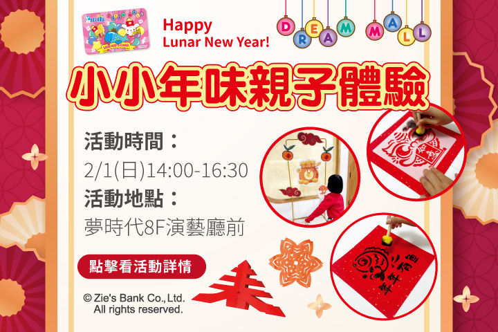 LABUBU 潛水員，單筆消費$999即可憑券購買