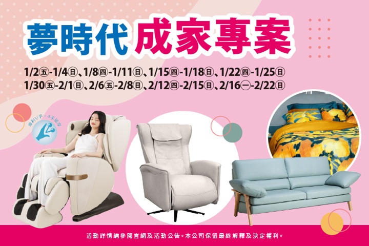 華南夢時代聯名卡，用餐享85折