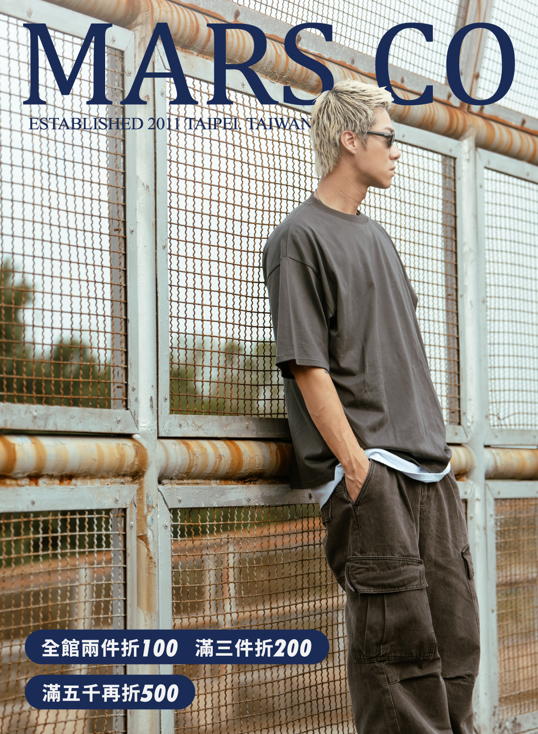 Mars Co 優惠活動