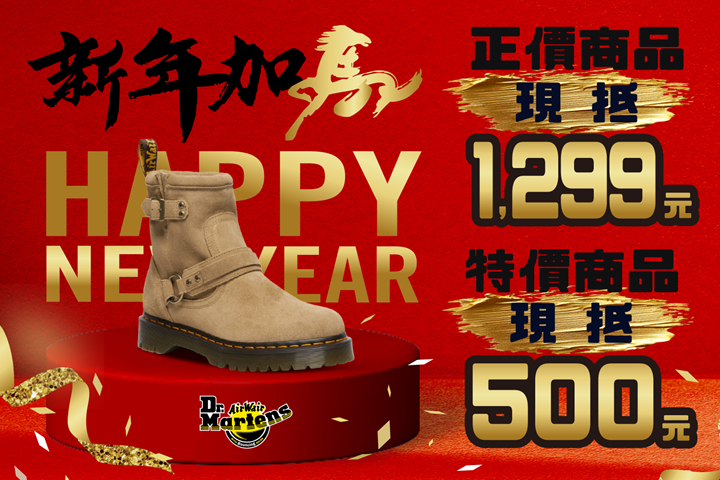 LABUBU 潛水員，單筆消費$999即可憑券購買