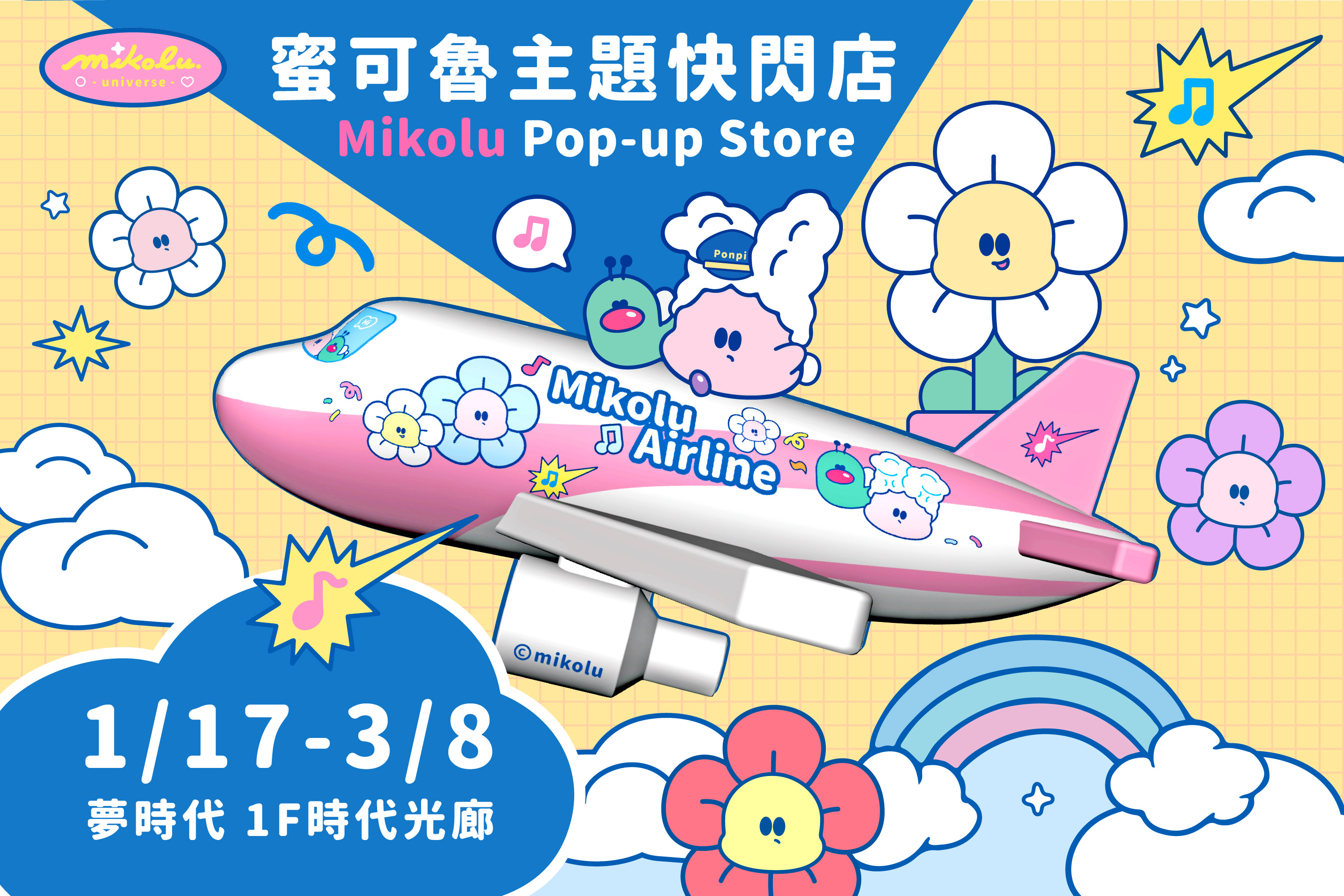 LABUBU 潛水員，單筆消費$999即可憑券購買