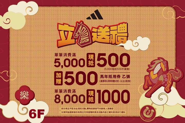 LABUBU 潛水員，單筆消費$999即可憑券購買
