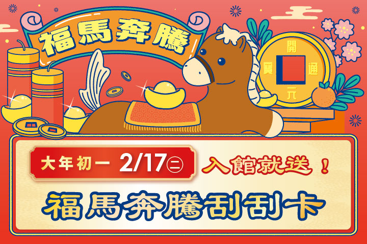 LABUBU 潛水員，單筆消費$999即可憑券購買