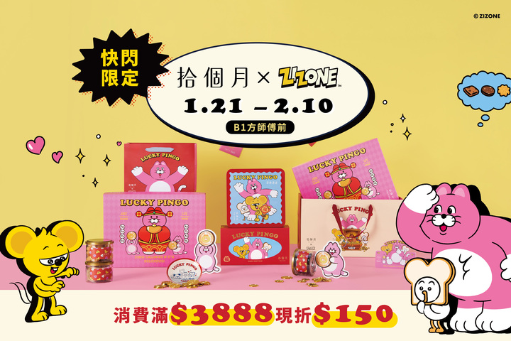 LABUBU 潛水員，單筆消費$999即可憑券購買