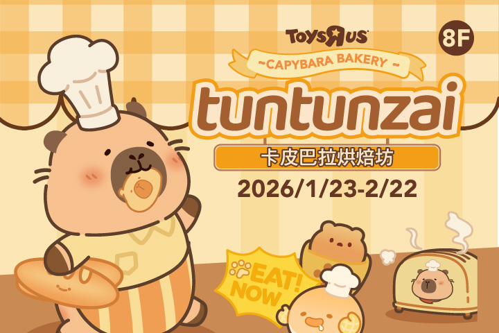 LABUBU 潛水員，單筆消費$999即可憑券購買