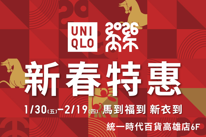 LABUBU 潛水員，單筆消費$999即可憑券購買