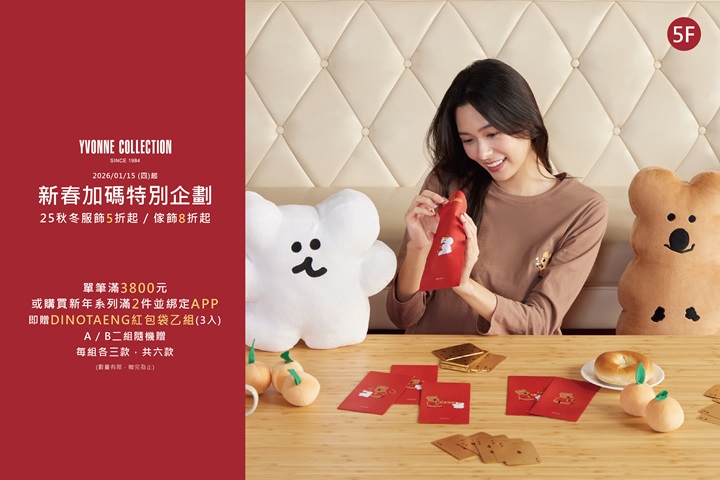 LABUBU 潛水員，單筆消費$999即可憑券購買