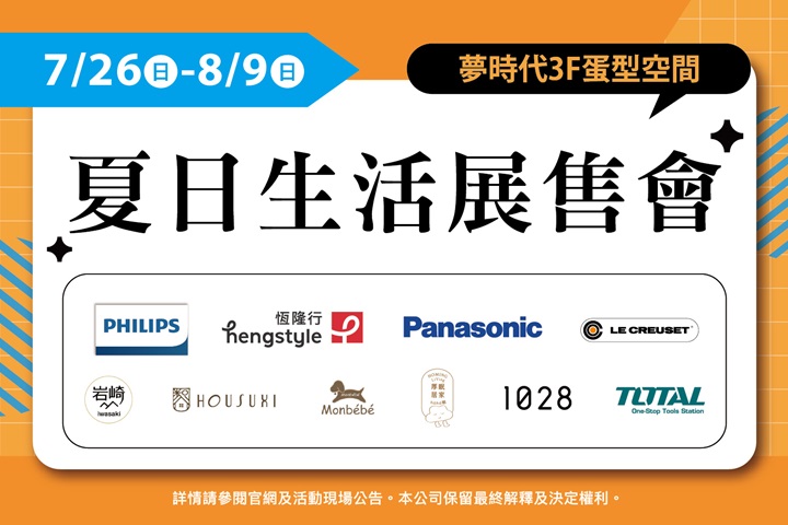 LABUBU 潛水員，單筆消費$999即可憑券購買