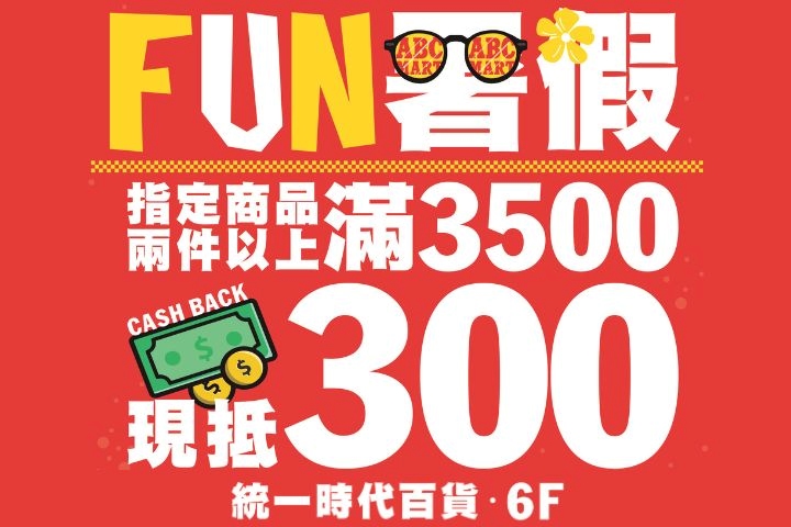 LABUBU 潛水員，單筆消費$999即可憑券購買