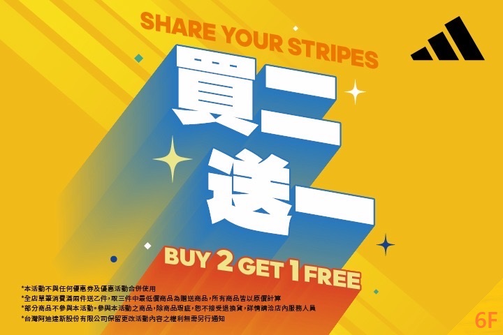 LABUBU 潛水員，單筆消費$999即可憑券購買