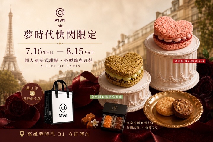 LABUBU 潛水員，單筆消費$999即可憑券購買