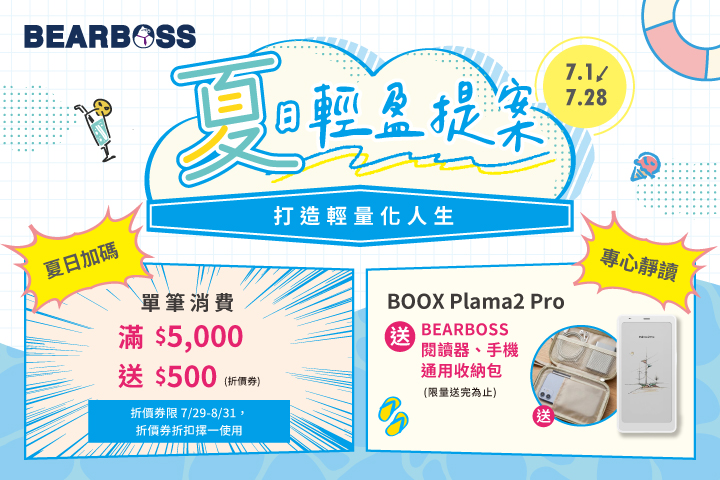 LABUBU 潛水員，單筆消費$999即可憑券購買