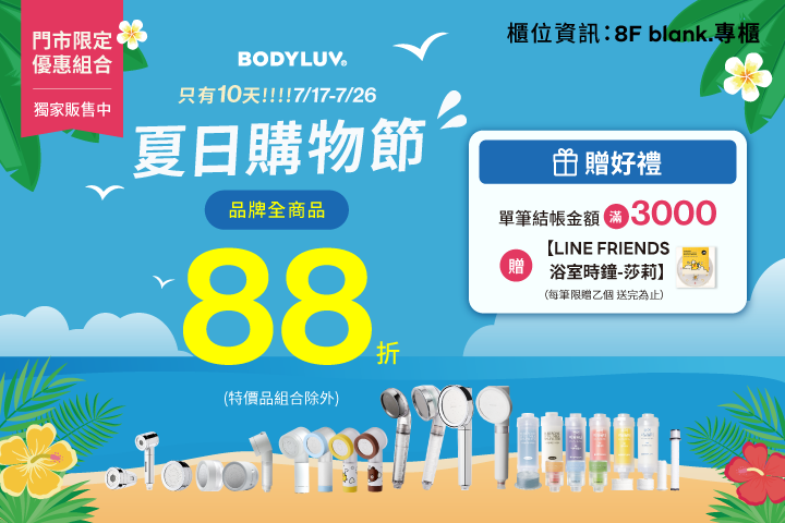 LABUBU 潛水員，單筆消費$999即可憑券購買