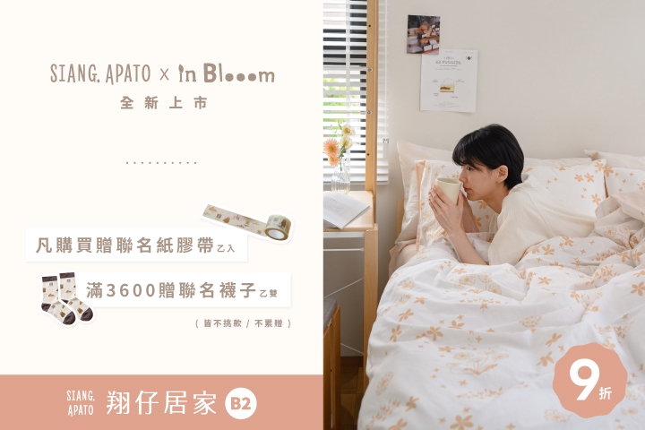 LABUBU 潛水員，單筆消費$999即可憑券購買