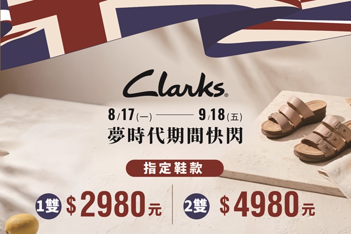 LABUBU 潛水員，單筆消費$999即可憑券購買