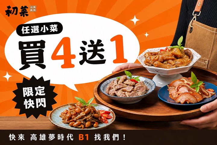 LABUBU 潛水員，單筆消費$999即可憑券購買