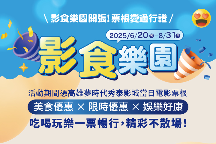 LABUBU 潛水員，單筆消費$999即可憑券購買