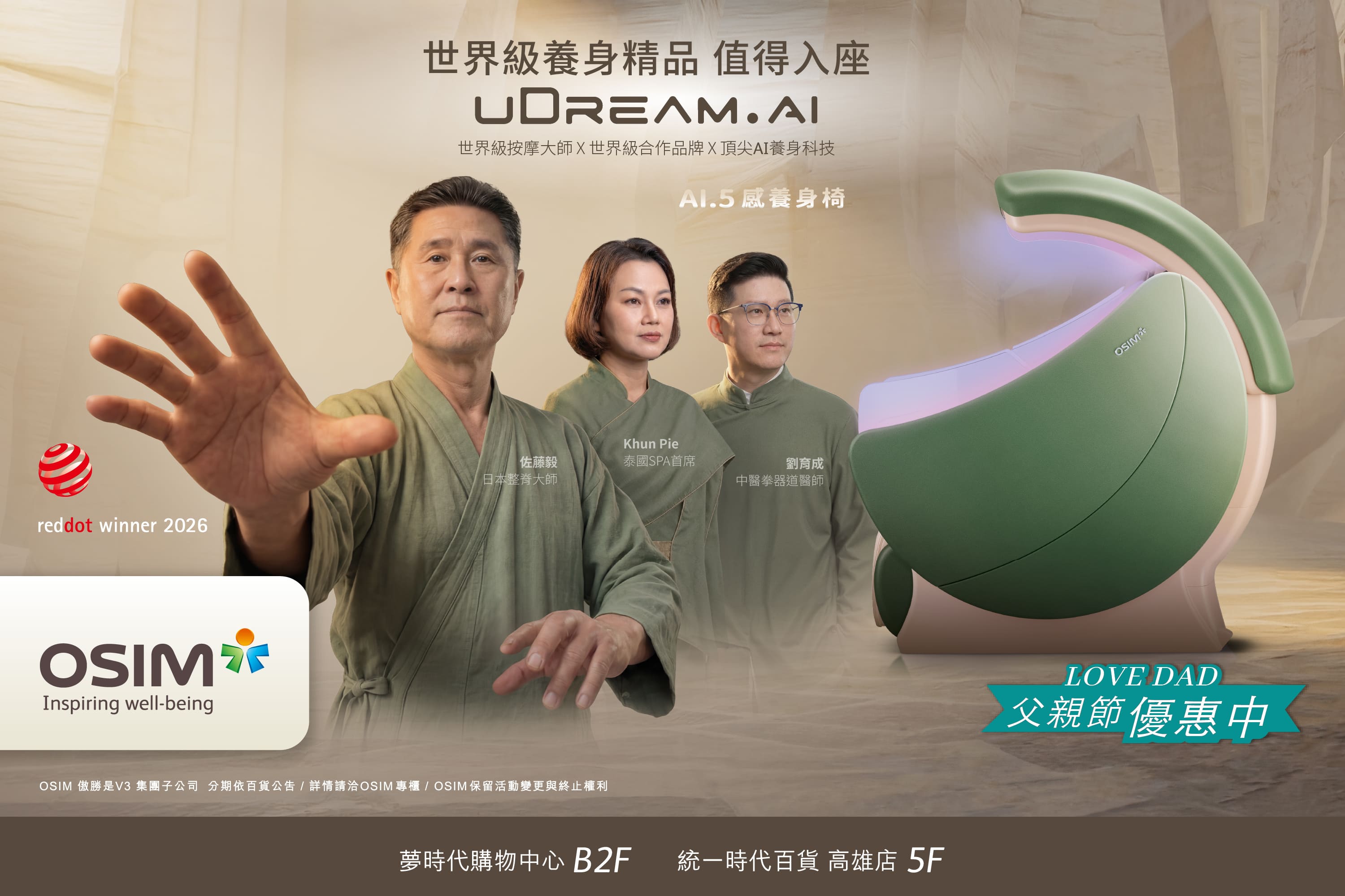 LABUBU 潛水員，單筆消費$999即可憑券購買