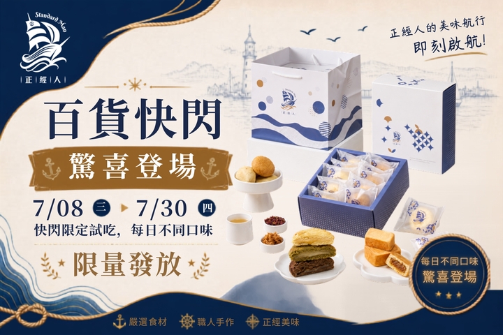 LABUBU 潛水員，單筆消費$999即可憑券購買